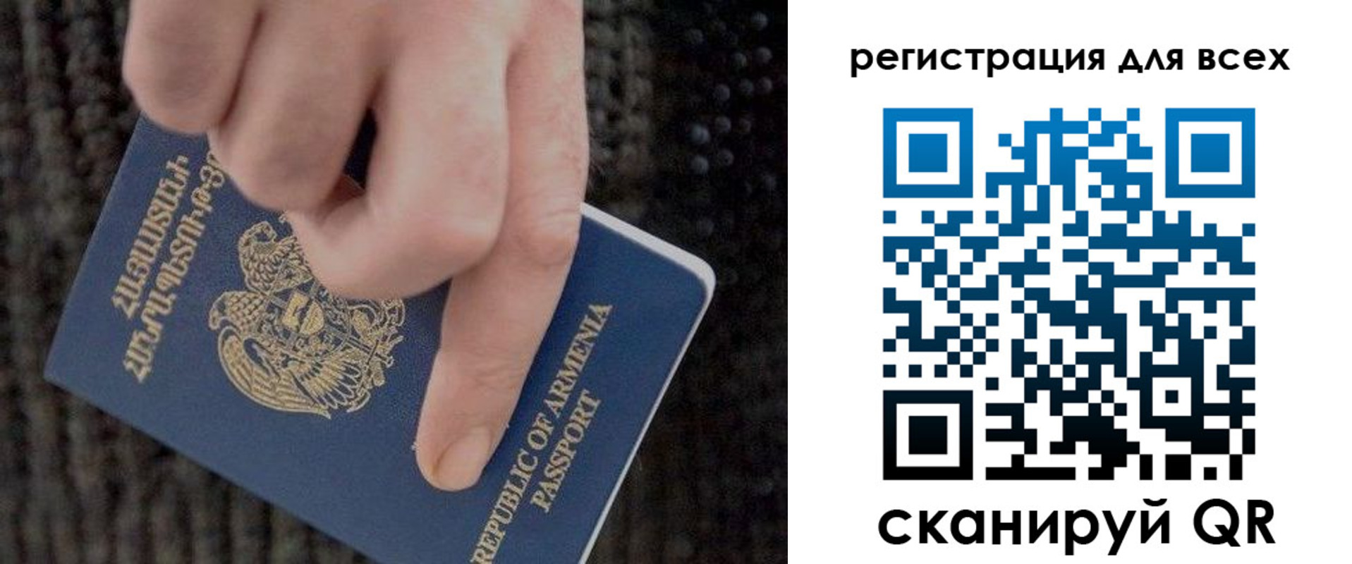 регистрация для дет. сада в Ивановской области