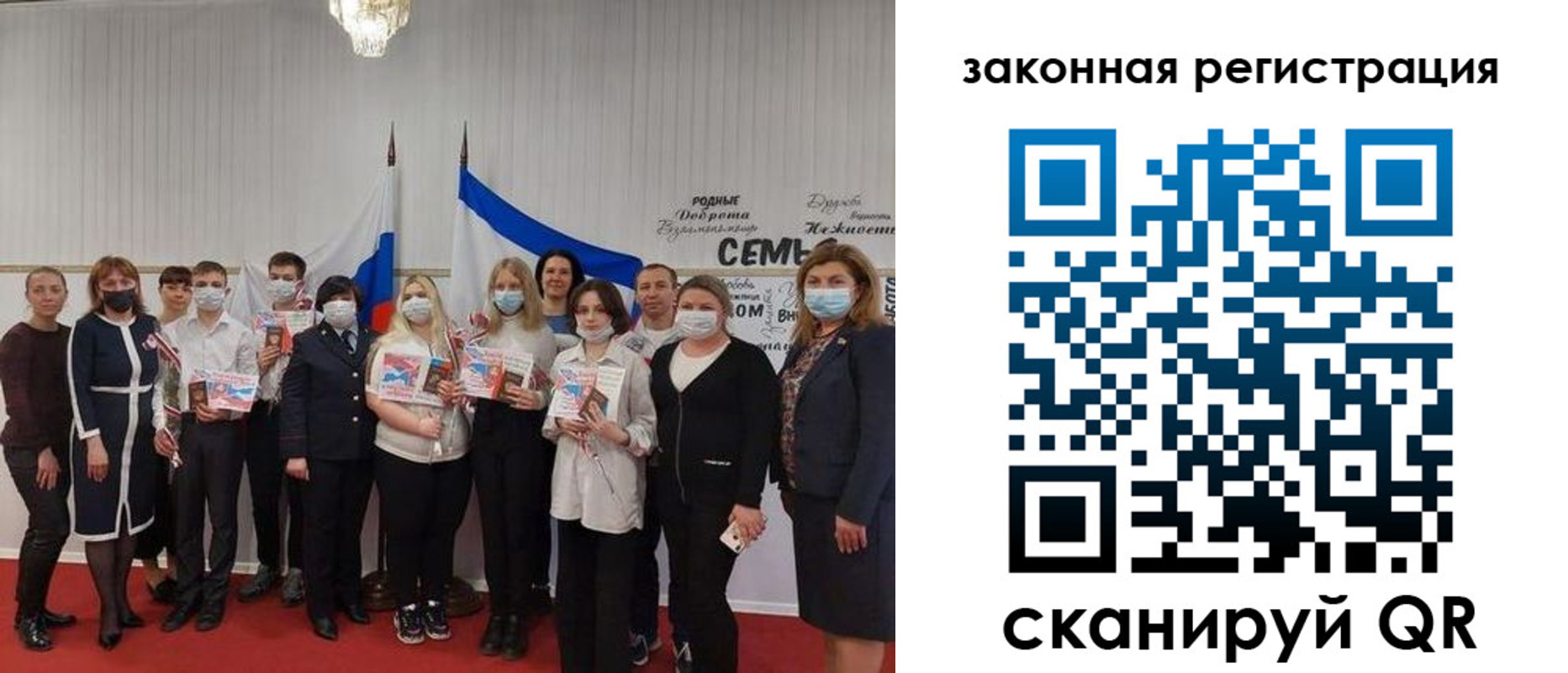 прописка паспорт в Ивановской области